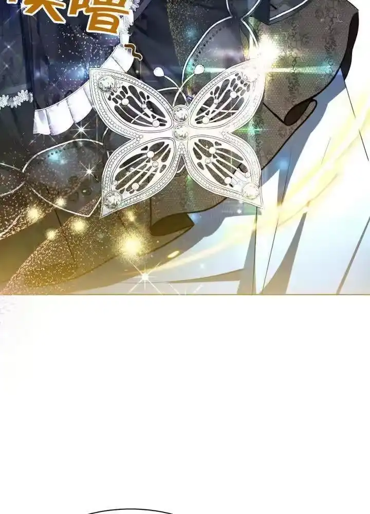 某天爸爸出现了_h 第55话 第45页