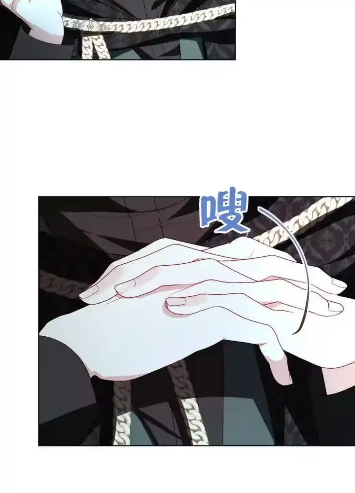 某天爸爸出现了_h 第55话 第53页