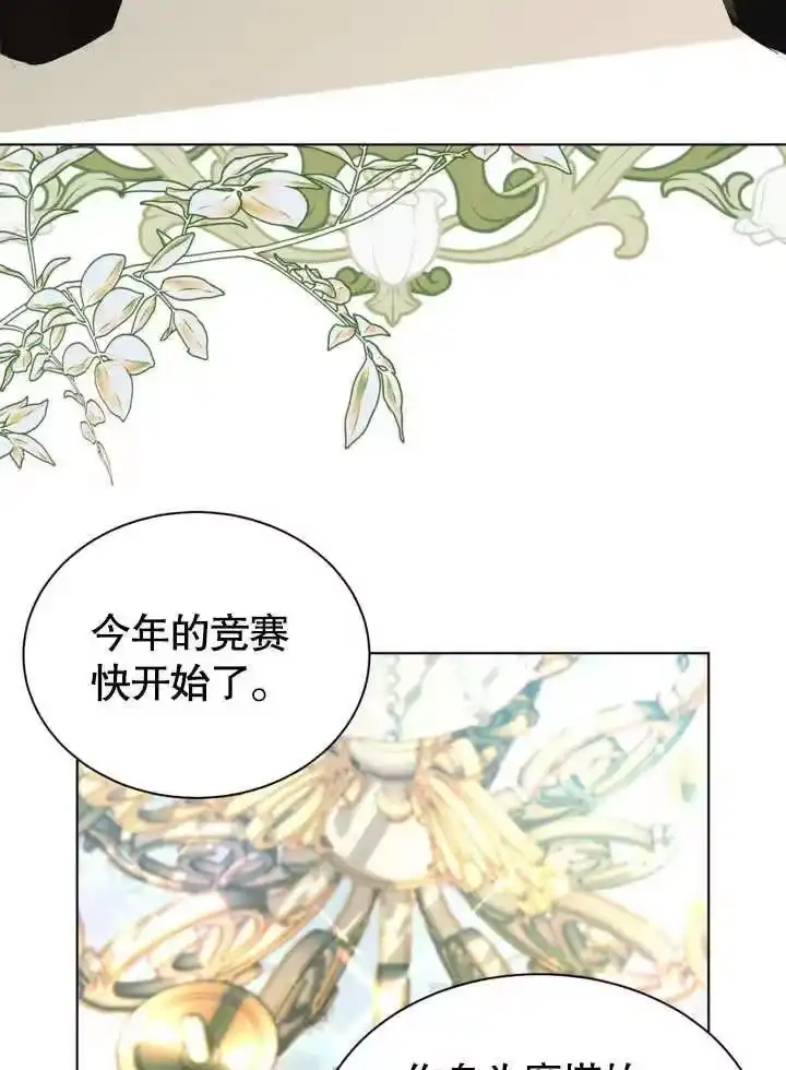 某天爸爸出现了_h 第55话 第56页
