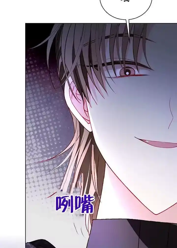某天爸爸出现了_h 第56话 第38页