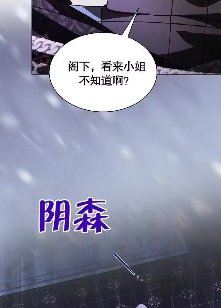 某天爸爸出现了_h 第56话 第39页