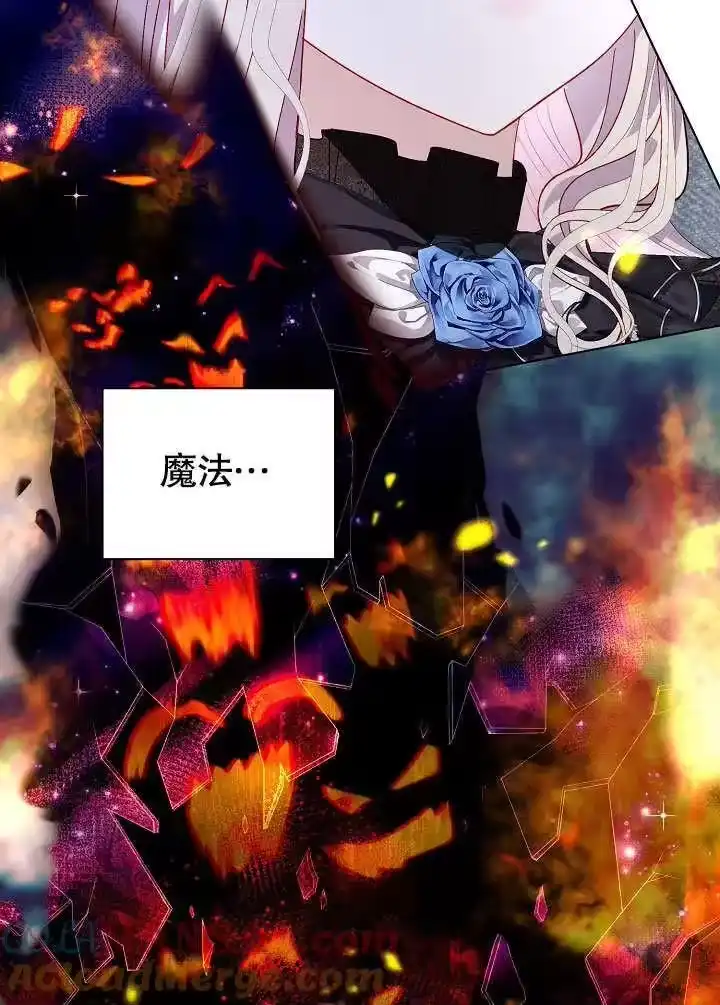 某天爸爸出现了_h 第56话 第4页
