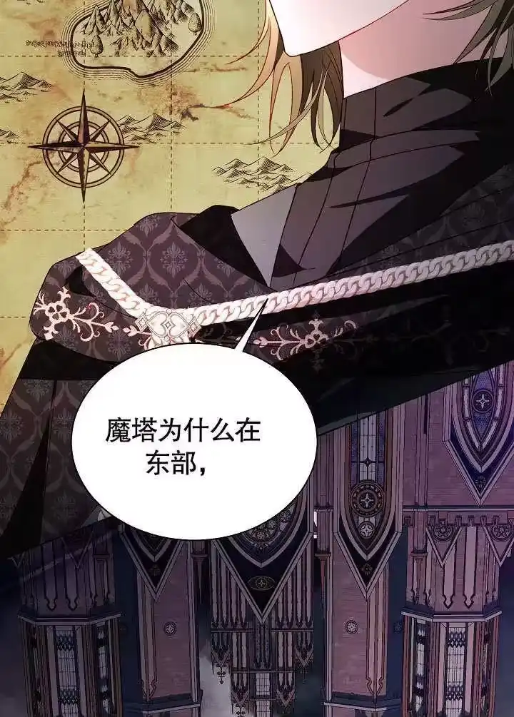 某天爸爸出现了_h 第56话 第45页