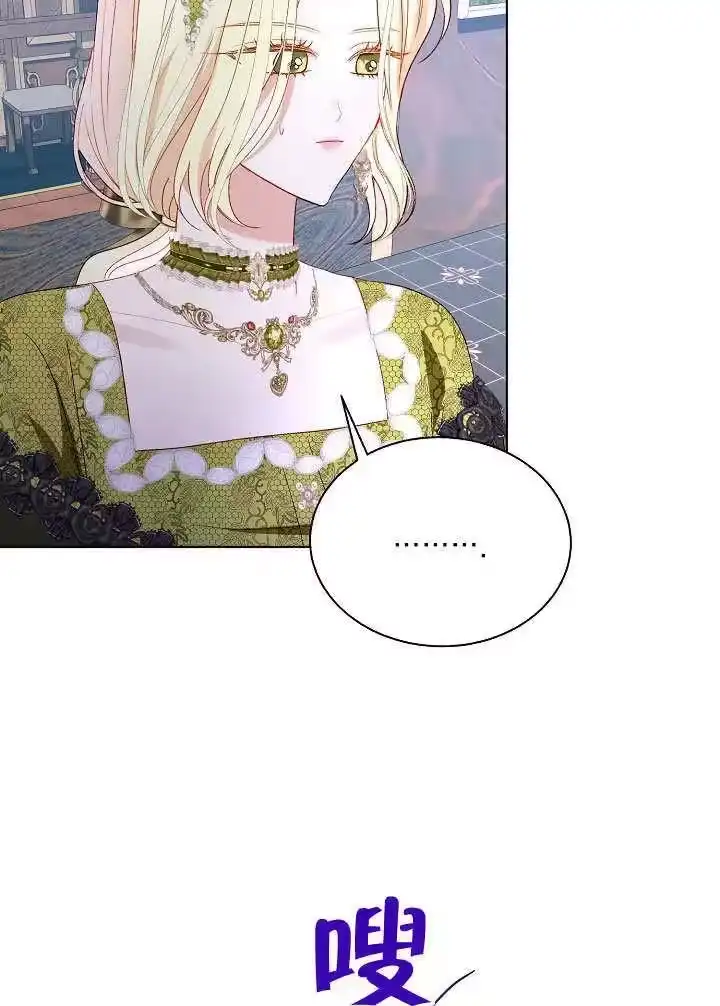某天爸爸出现了_h 第56话 第48页