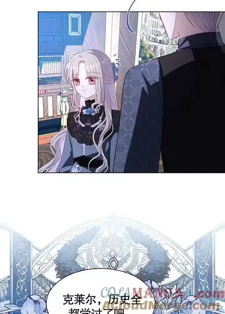 某天爸爸出现了_h 第56话 第49页