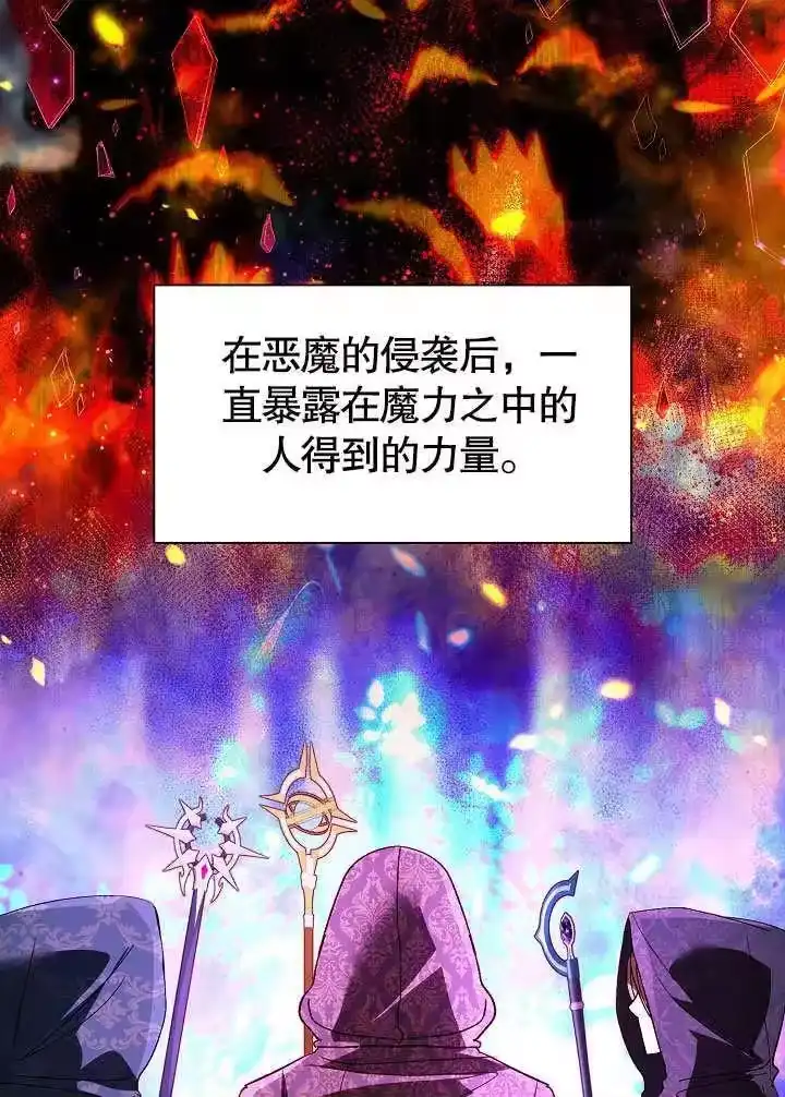 某天爸爸出现了_h 第56话 第5页