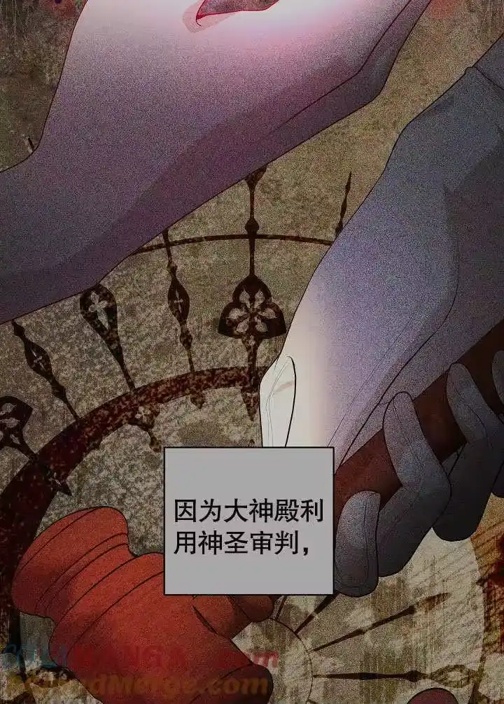 某天爸爸出现了_h 第56话 第52页