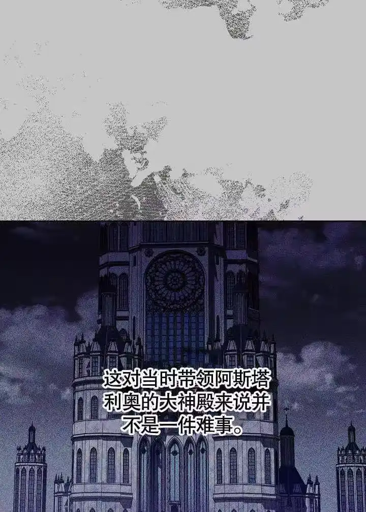 某天爸爸出现了_h 第56话 第56页
