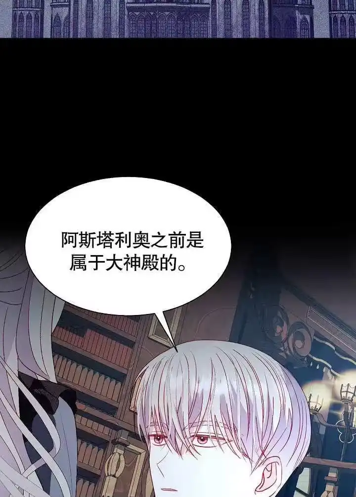 某天爸爸出现了_h 第56话 第57页