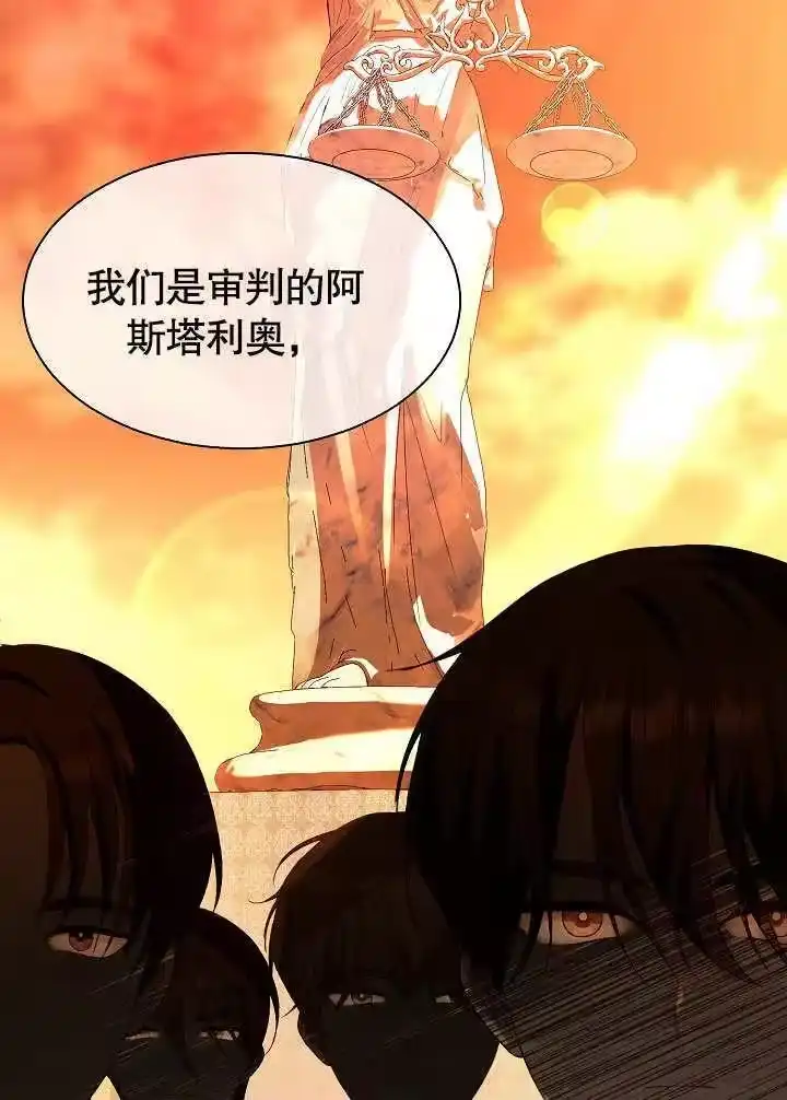 某天爸爸出现了_h 第56话 第59页