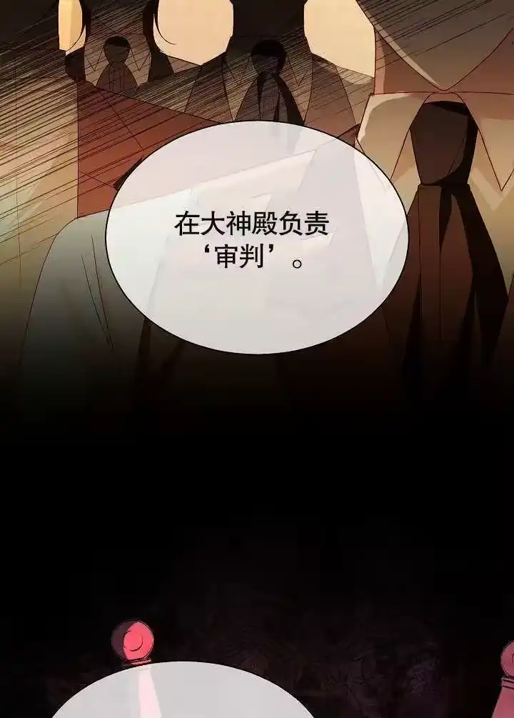 某天爸爸出现了_h 第56话 第60页