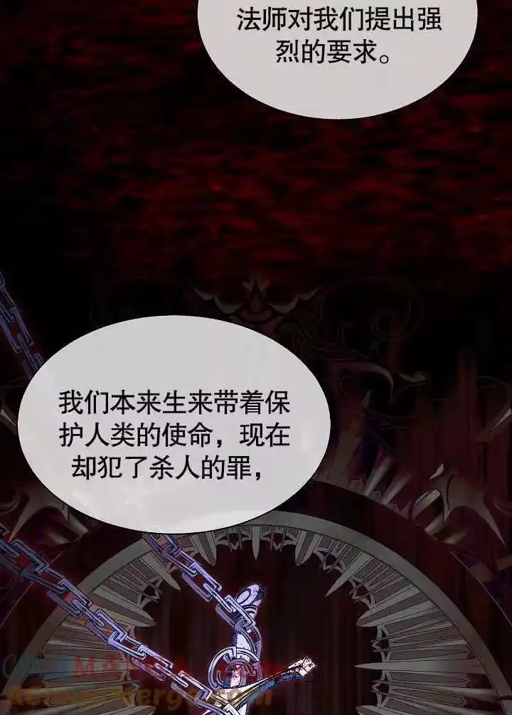 某天爸爸出现了_h 第56话 第64页