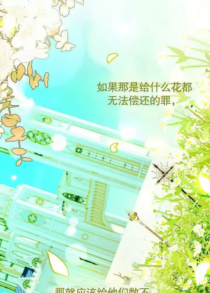 某天爸爸出现了_h 第56话 第75页