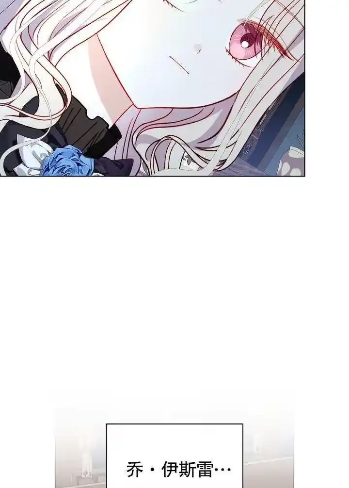 某天爸爸出现了_h 第56话 第81页