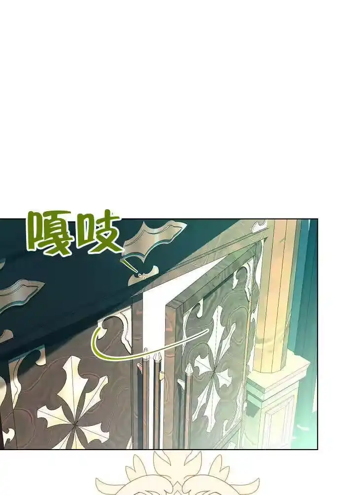 某天爸爸出现了_h 第57话 第1页