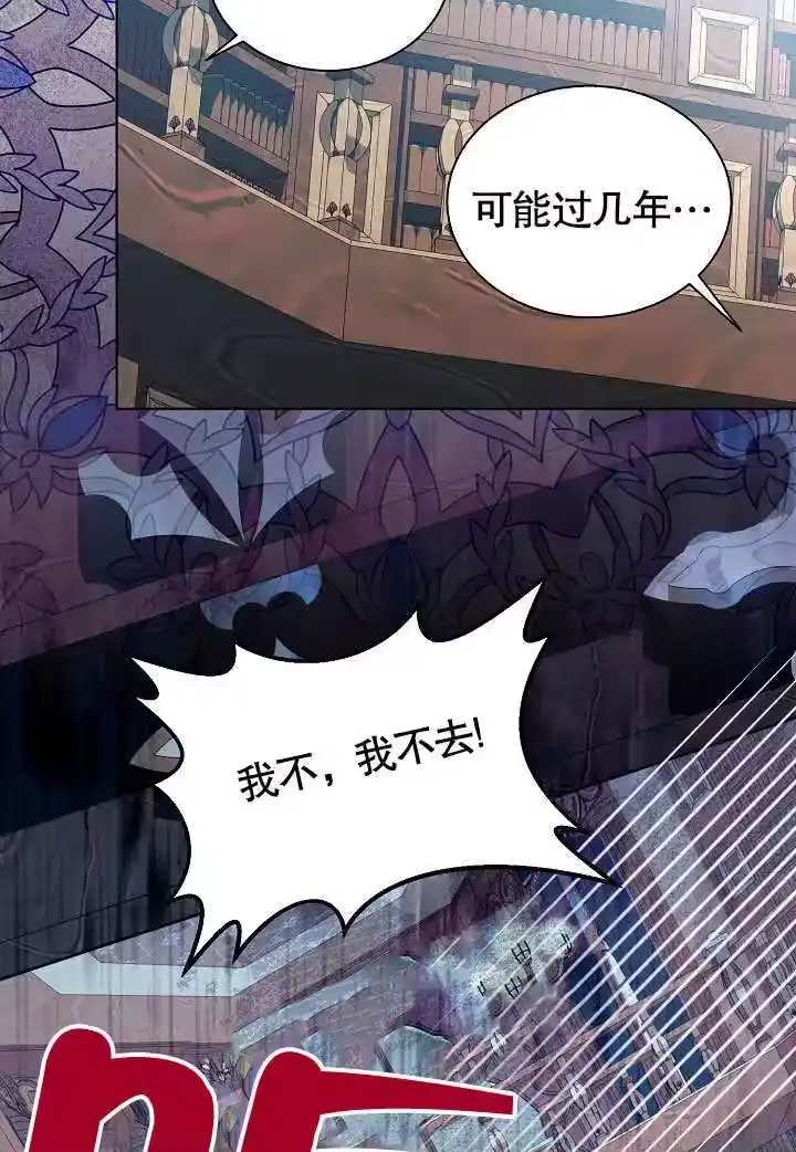 某天爸爸出现了_h 第57话 第41页