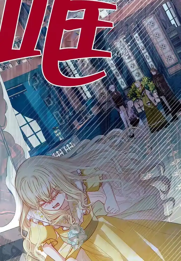 某天爸爸出现了_h 第57话 第42页