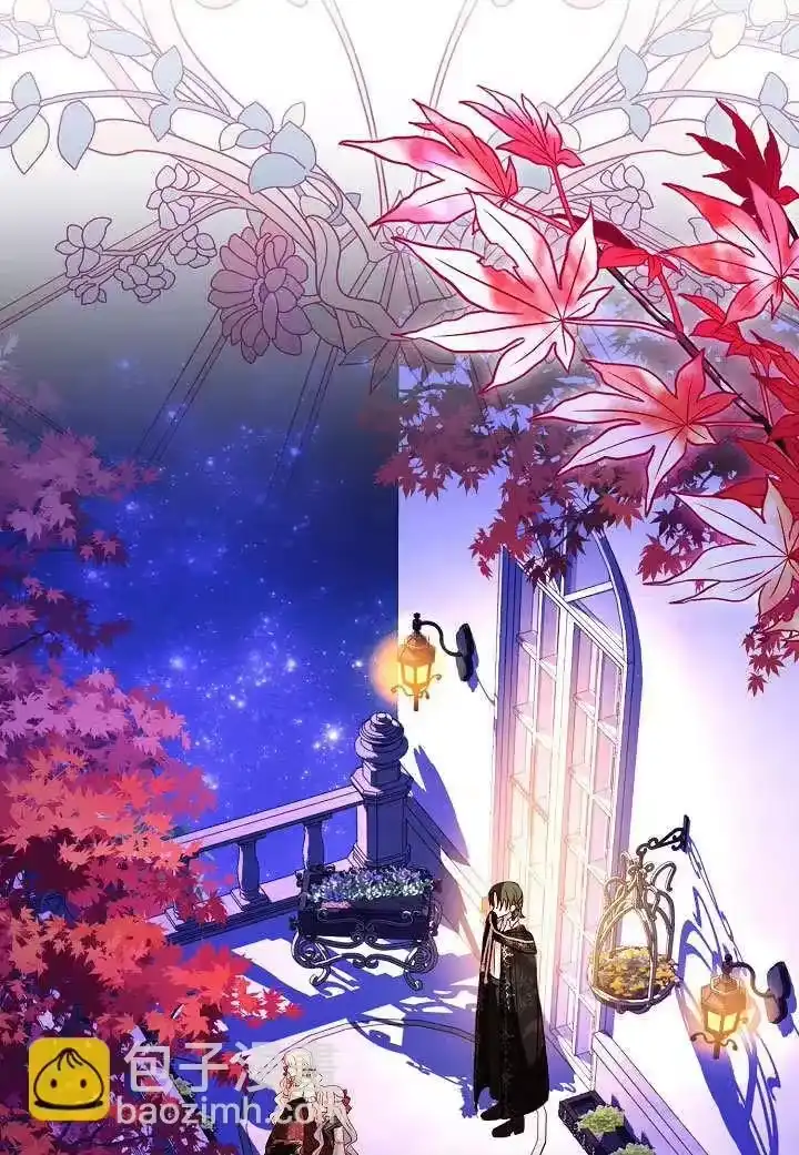 某天爸爸出现了_h 第57话 第45页