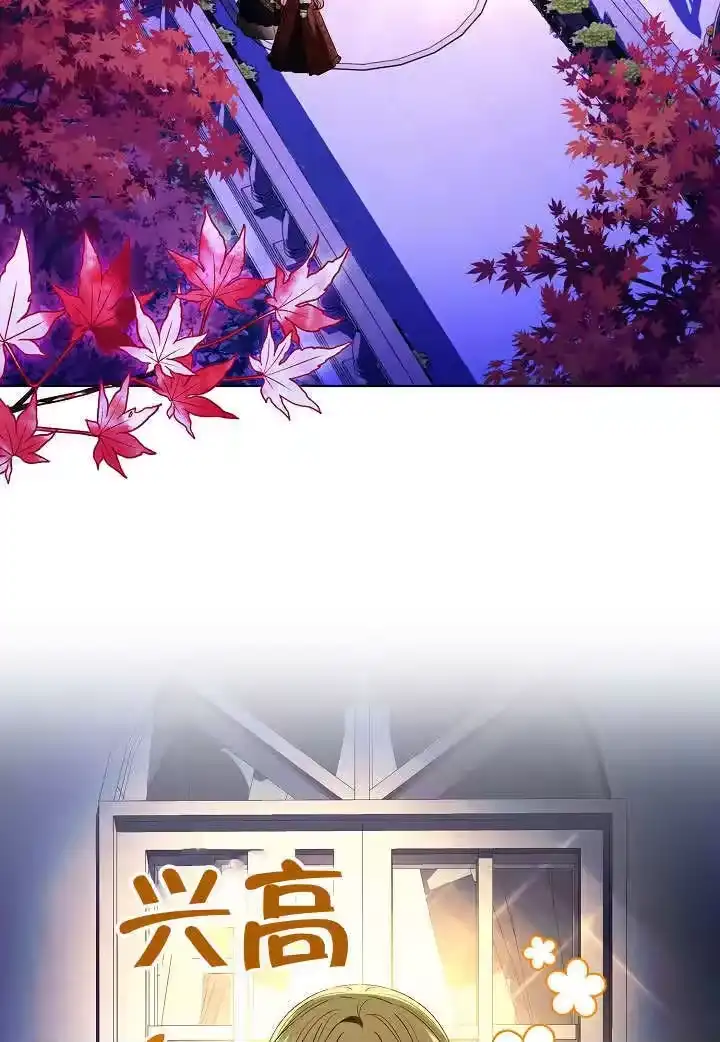 某天爸爸出现了_h 第57话 第46页