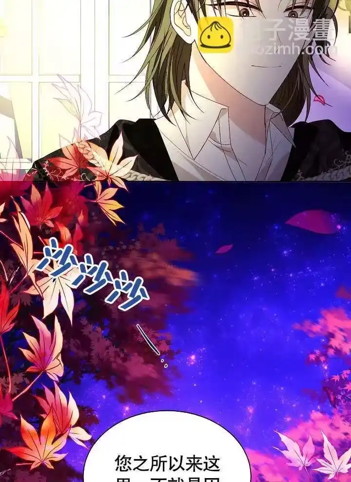 某天爸爸出现了_h 第57话 第63页