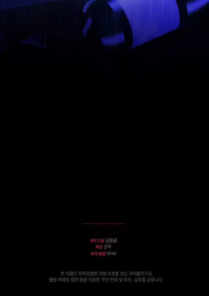 某天爸爸出现了_h 第58话 第102页