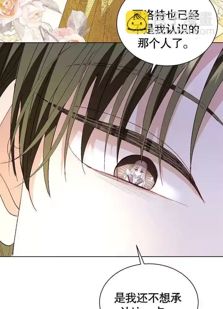某天爸爸出现了_h 第58话 第24页