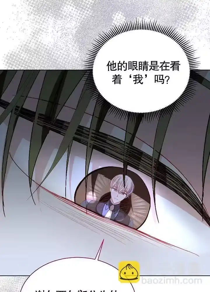 某天爸爸出现了_h 第58话 第26页