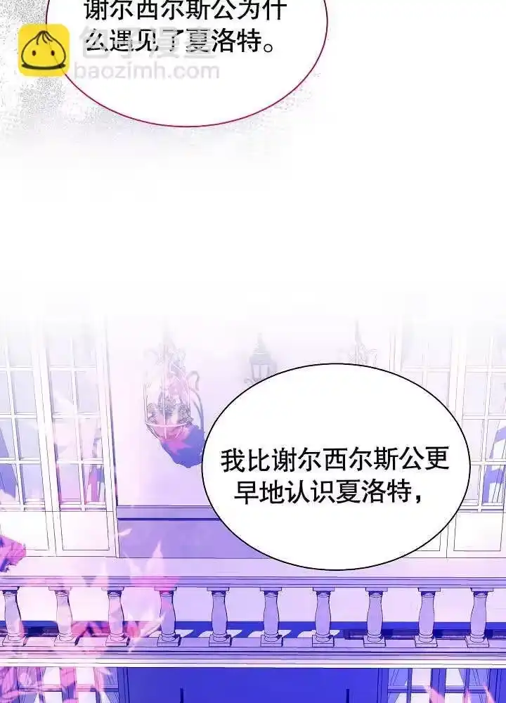某天爸爸出现了_h 第58话 第27页