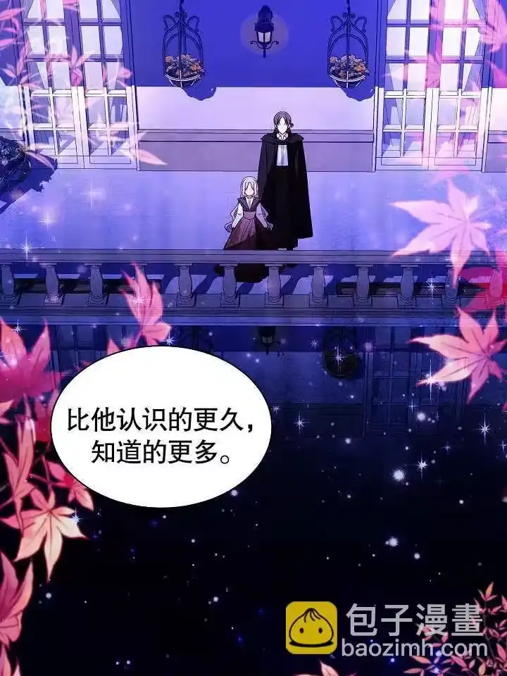某天爸爸出现了_h 第58话 第28页