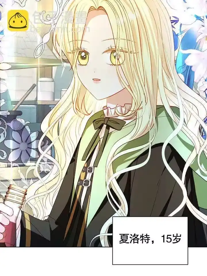 某天爸爸出现了_h 第58话 第33页