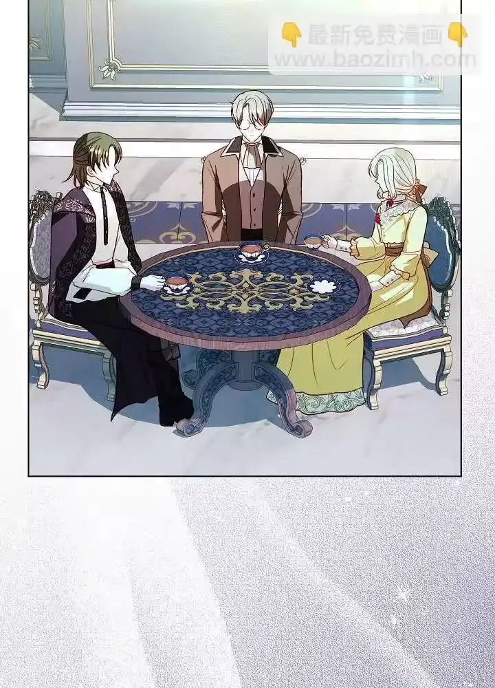 某天爸爸出现了_h 第58话 第5页