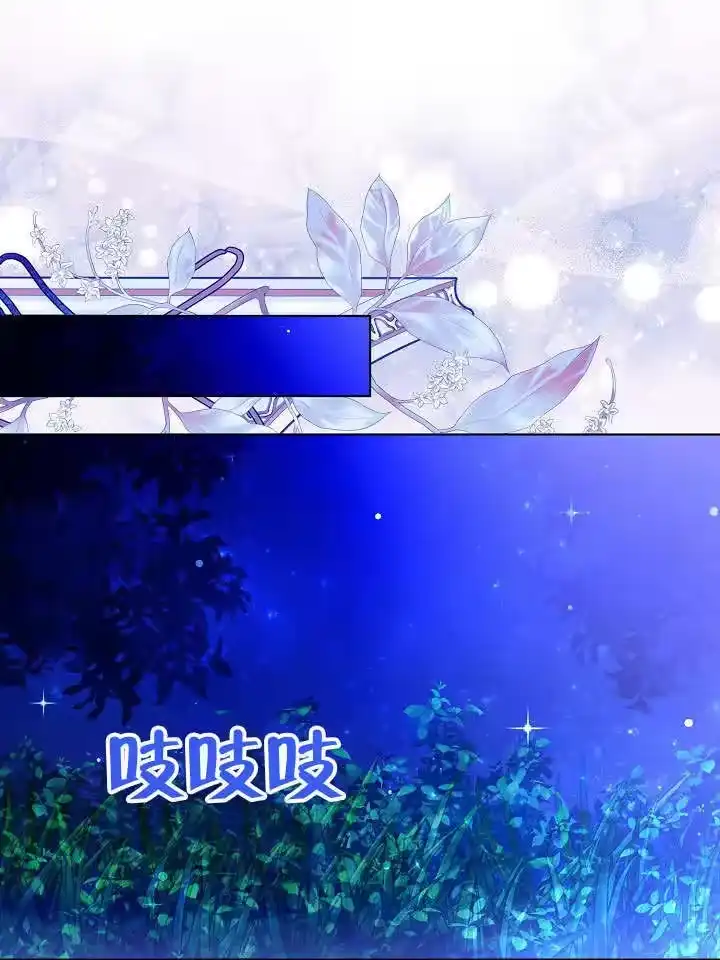 某天爸爸出现了_h 第58话 第50页