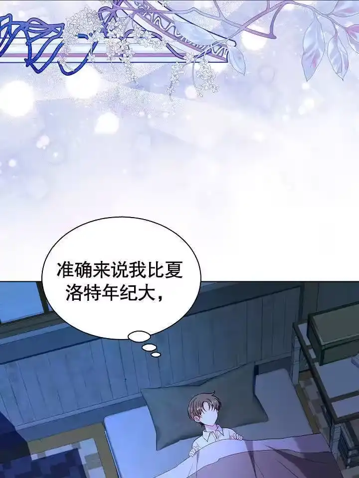 某天爸爸出现了_h 第58话 第51页