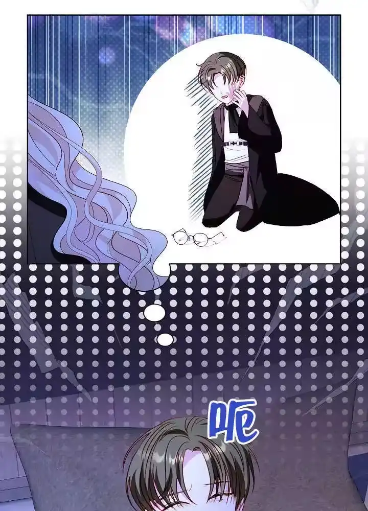 某天爸爸出现了_h 第58话 第56页