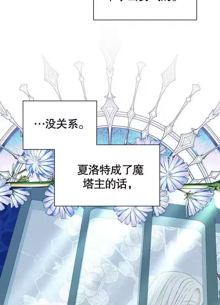 某天爸爸出现了_h 第58话 第63页