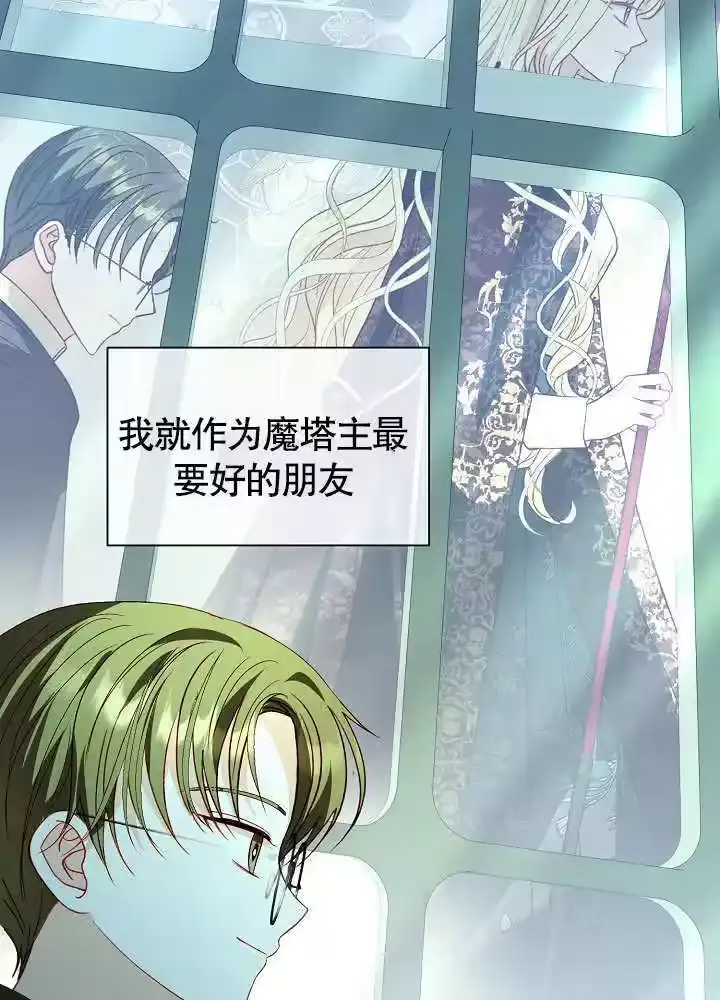 某天爸爸出现了_h 第58话 第64页