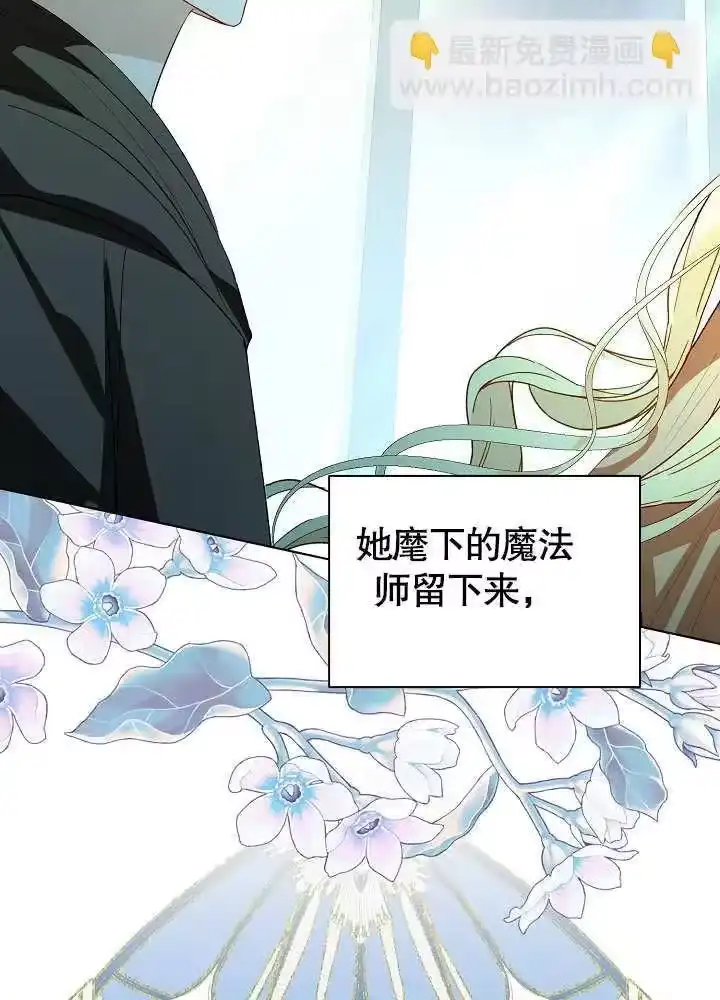 某天爸爸出现了_h 第58话 第65页