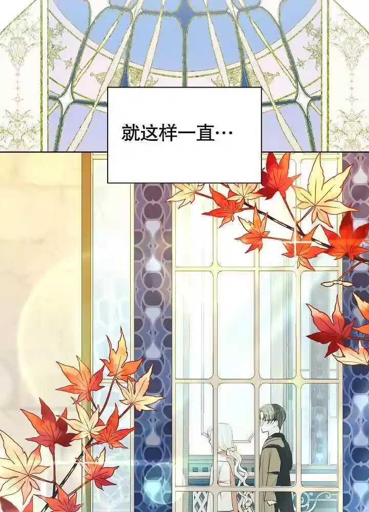 某天爸爸出现了_h 第58话 第66页