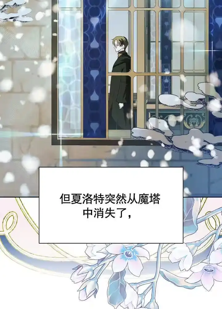 某天爸爸出现了_h 第58话 第68页