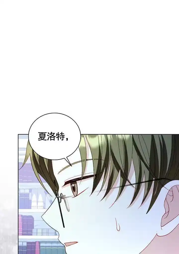 某天爸爸出现了_h 第58话 第94页