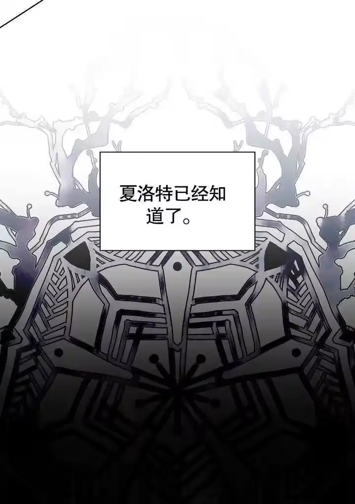某天爸爸出现了_h 第58话 第98页