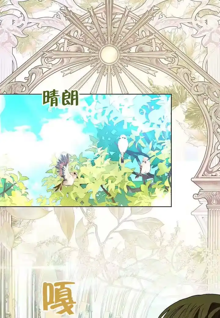 某天爸爸出现了_h 第59话 第1页