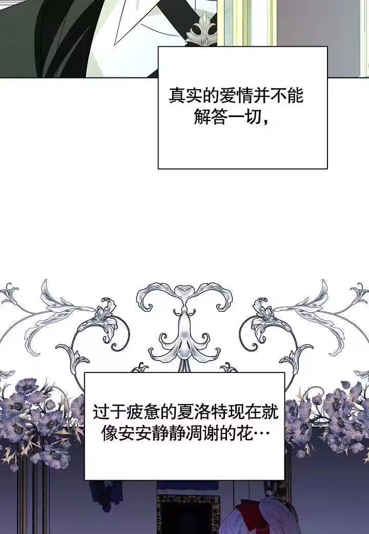 某天爸爸出现了_h 第59话 第10页