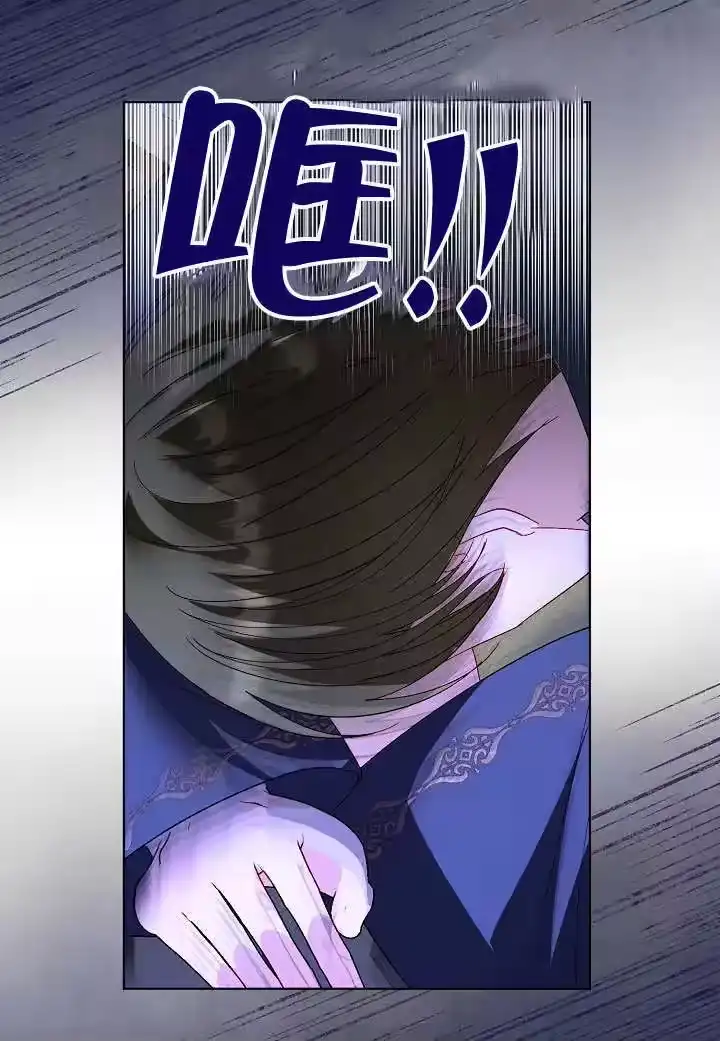 某天爸爸出现了_h 第59话 第19页