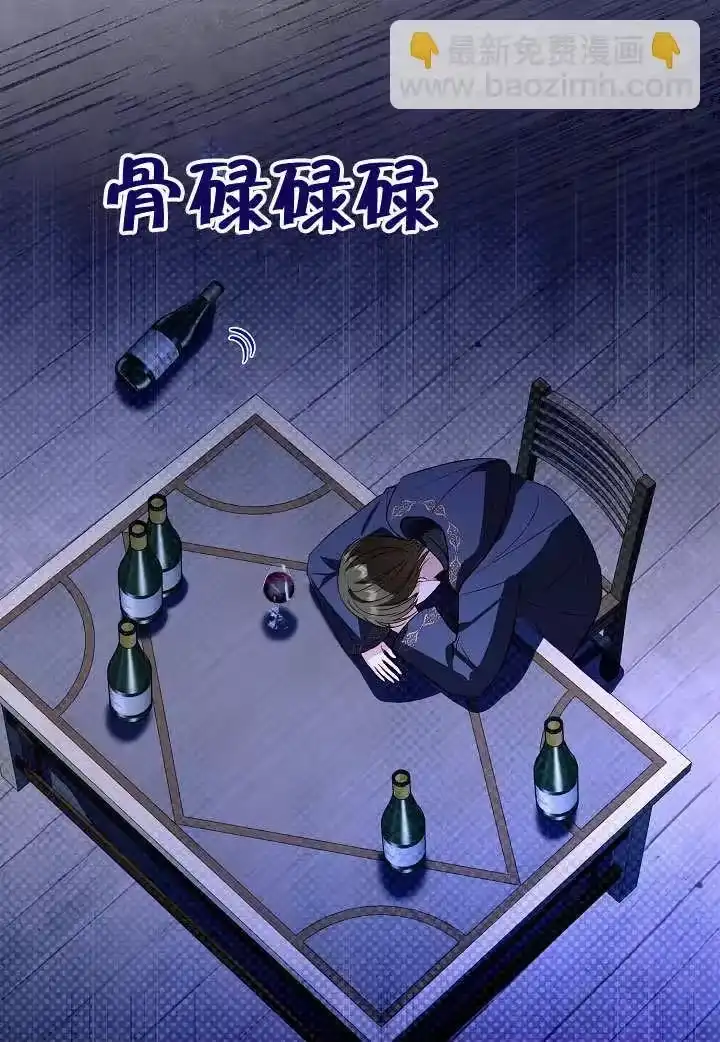 某天爸爸出现了_h 第59话 第20页
