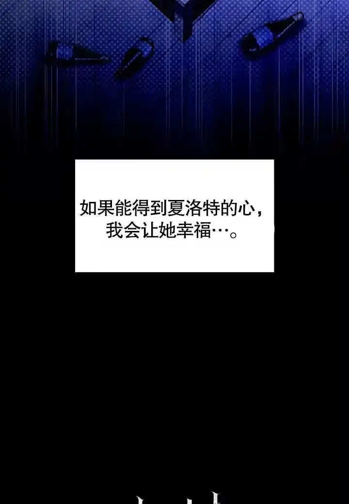 某天爸爸出现了_h 第59话 第21页