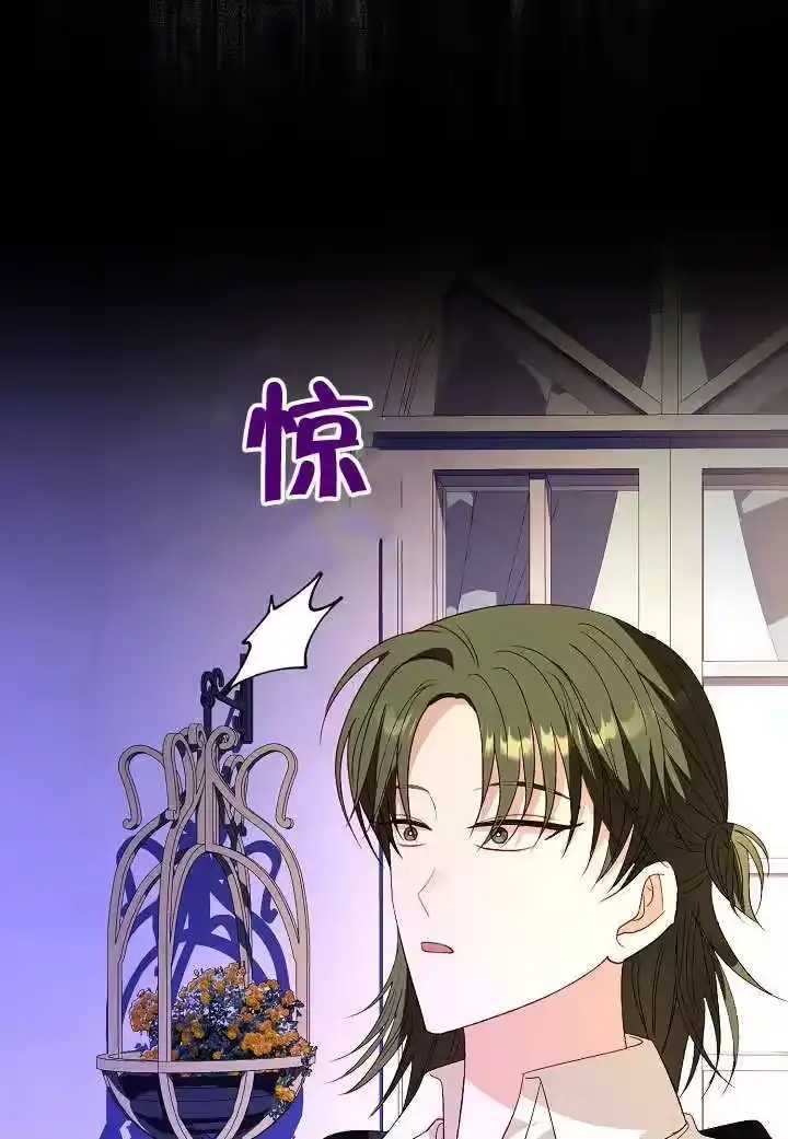 某天爸爸出现了_h 第59话 第26页