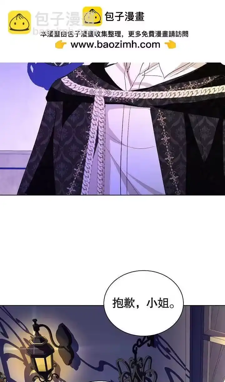 某天爸爸出现了_h 第59话 第27页