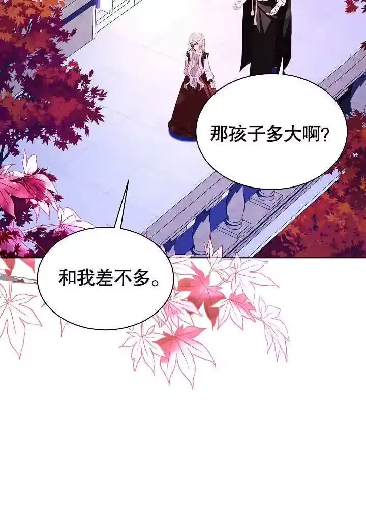 某天爸爸出现了_h 第59话 第38页
