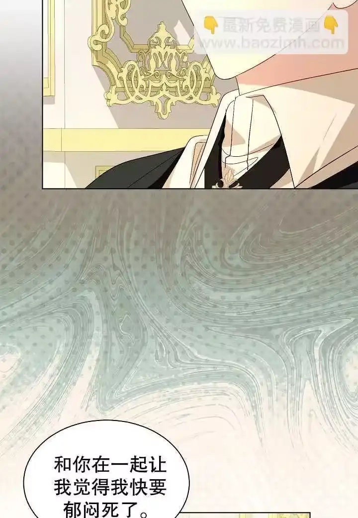 某天爸爸出现了_h 第59话 第5页